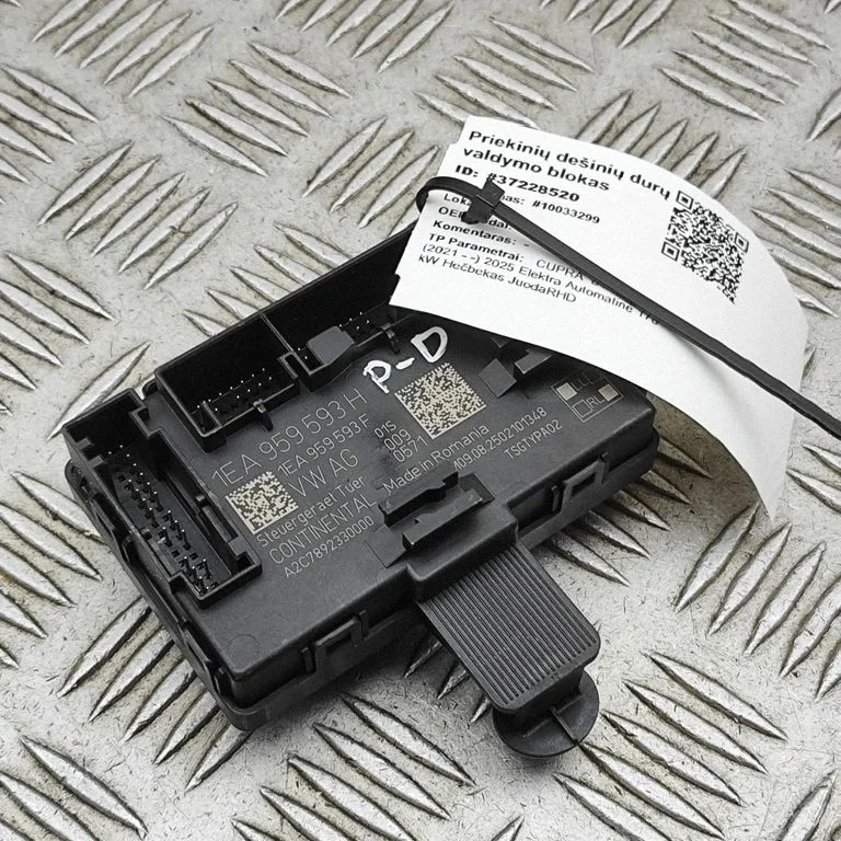 Durų elektronikos valdymo blokas