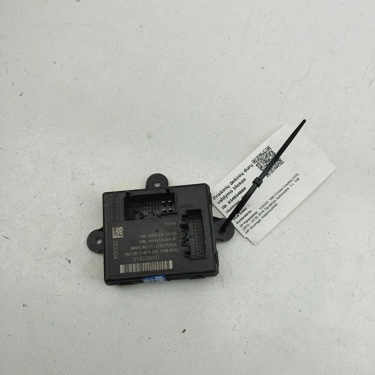 Durų elektronikos valdymo blokas