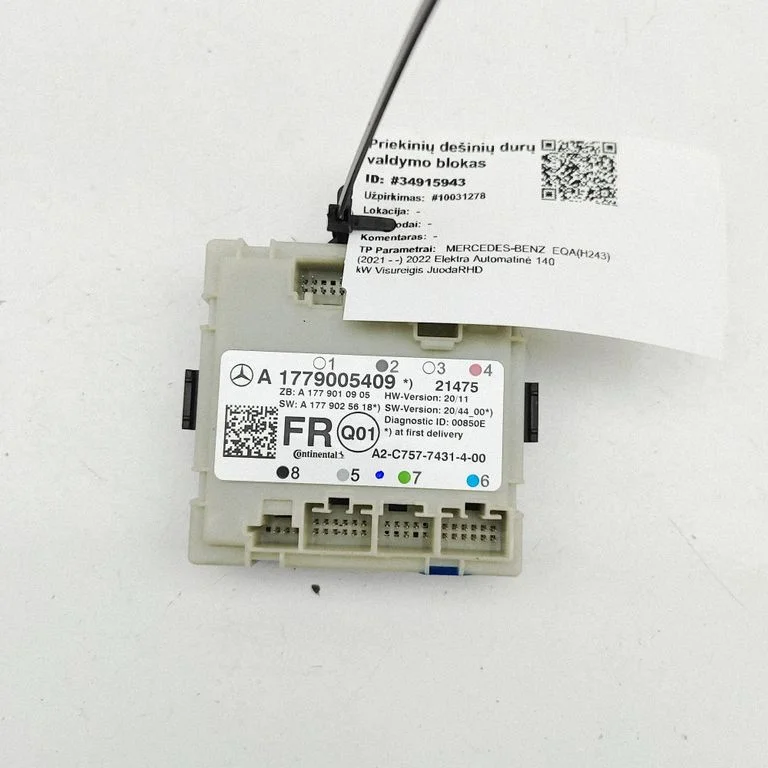 Durų elektronikos valdymo blokas