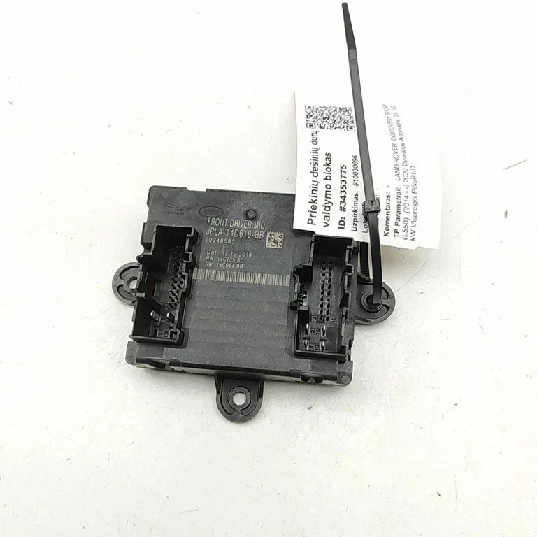 Durų elektronikos valdymo blokas