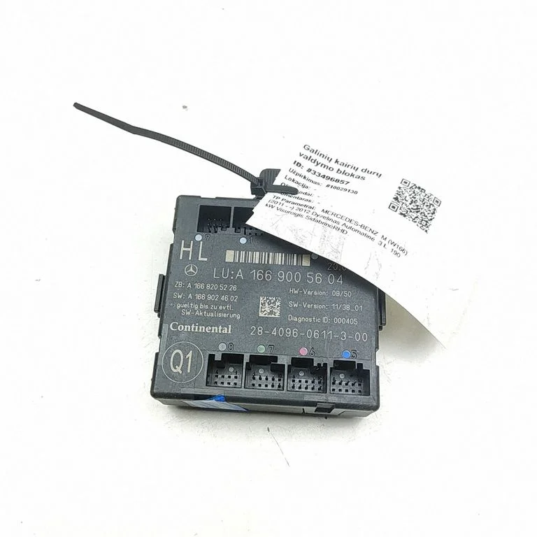 Durų elektronikos valdymo blokas
