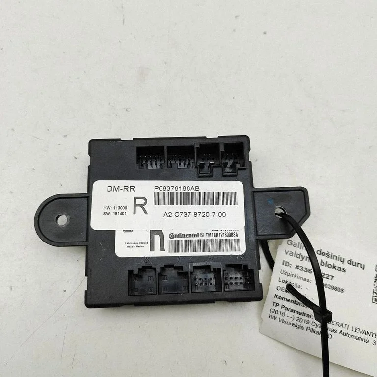Durų elektronikos valdymo blokas