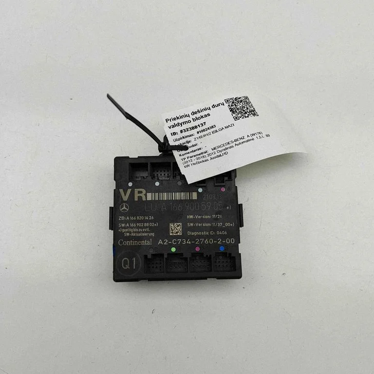 Durų elektronikos valdymo blokas