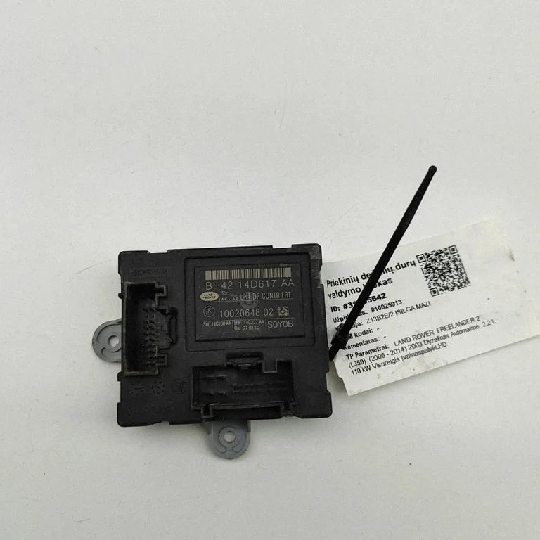 Durų elektronikos valdymo blokas