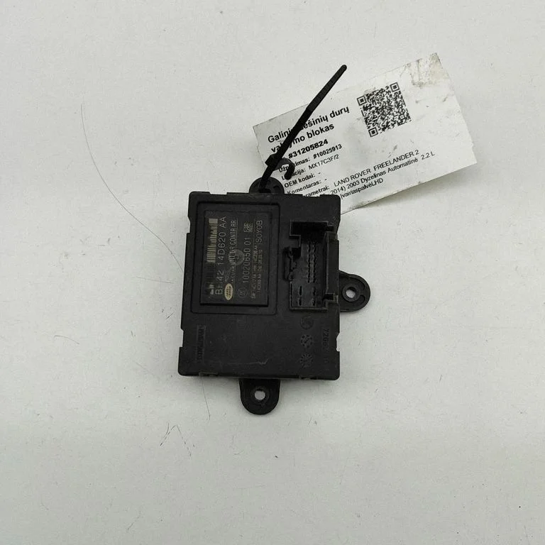 Durų elektronikos valdymo blokas