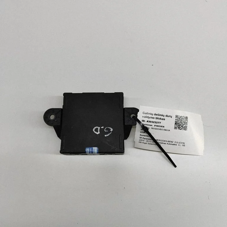 Durų elektronikos valdymo blokas