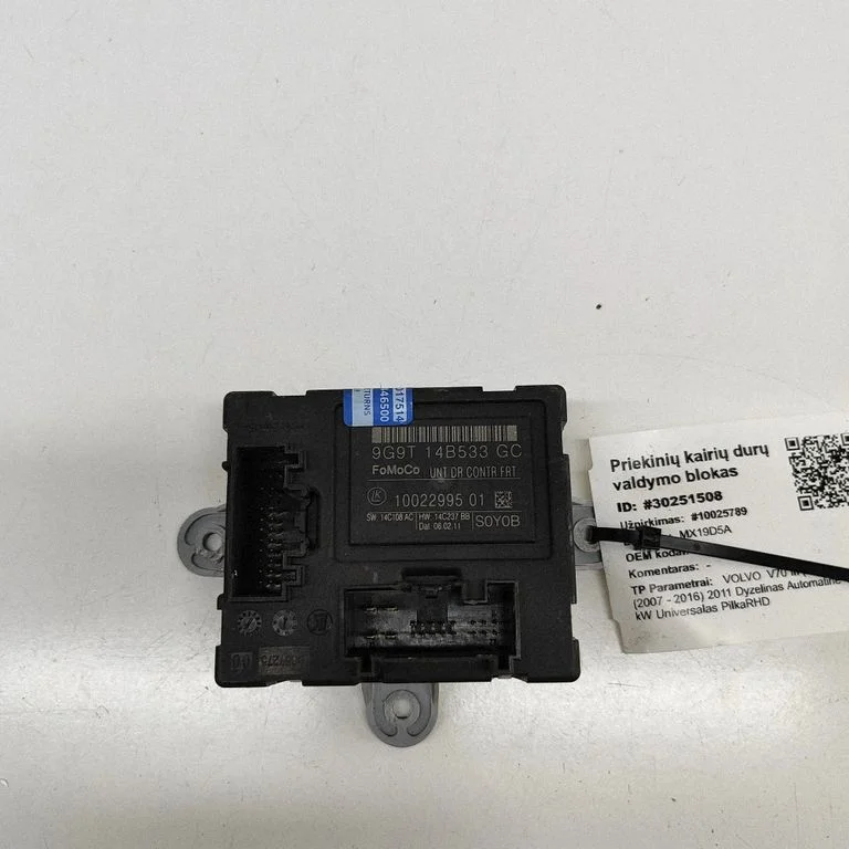 Durų elektronikos valdymo blokas