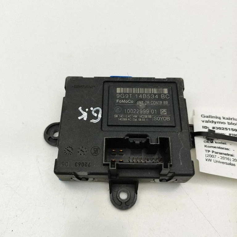 Durų elektronikos valdymo blokas