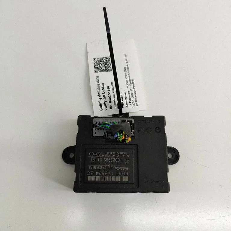Durų elektronikos valdymo blokas