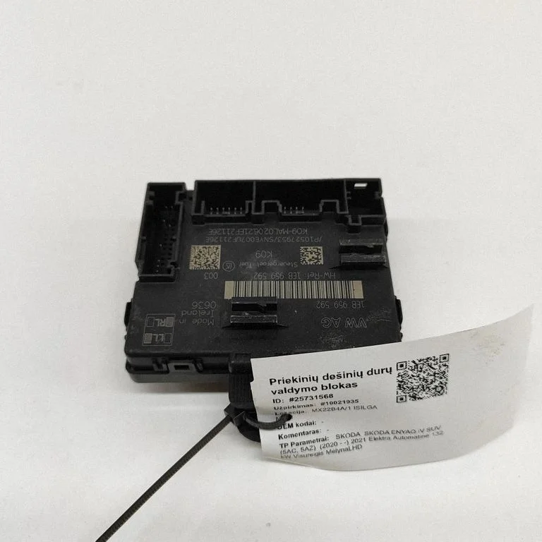 Durų elektronikos valdymo blokas
