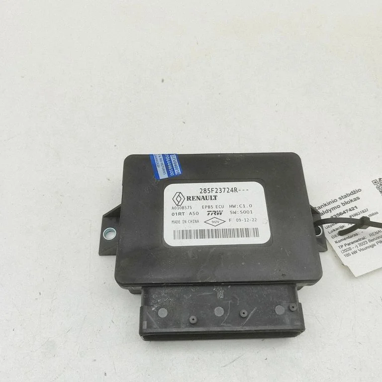 Galinių stabdžio (EMF) valdymo blokas