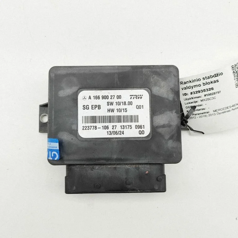 Galinių stabdžio (EMF) valdymo blokas