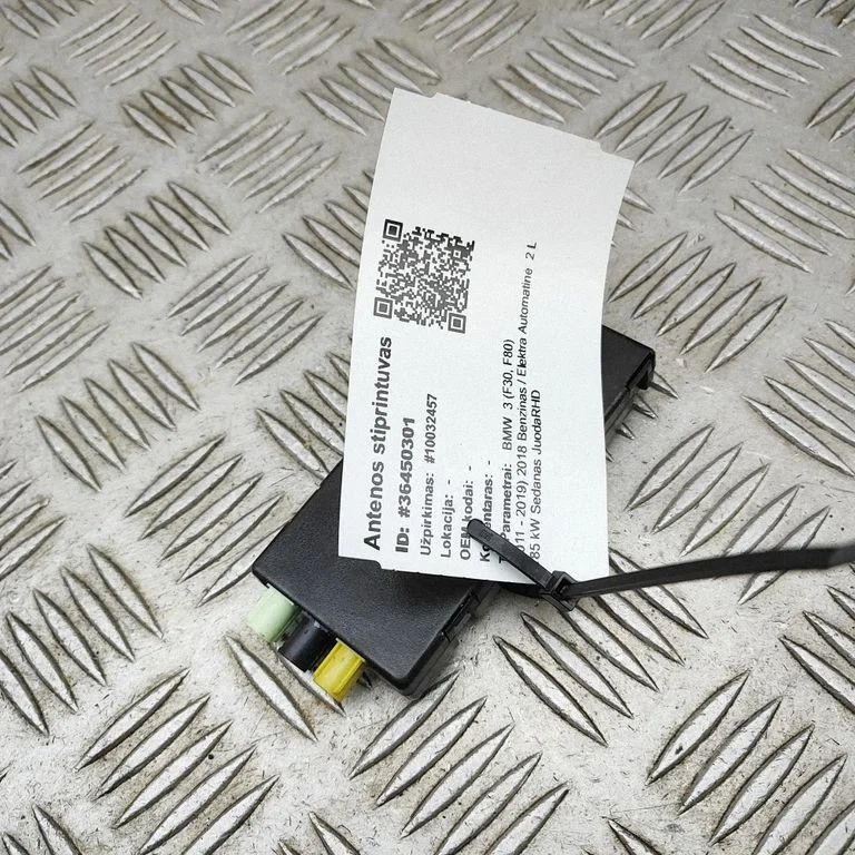 Antenos stiprintuvas