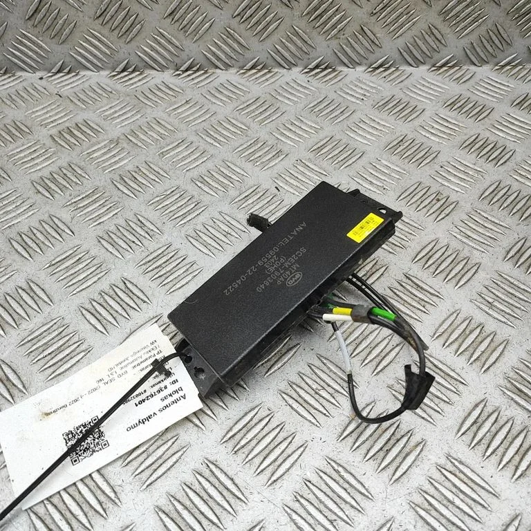 Antenos stiprintuvas