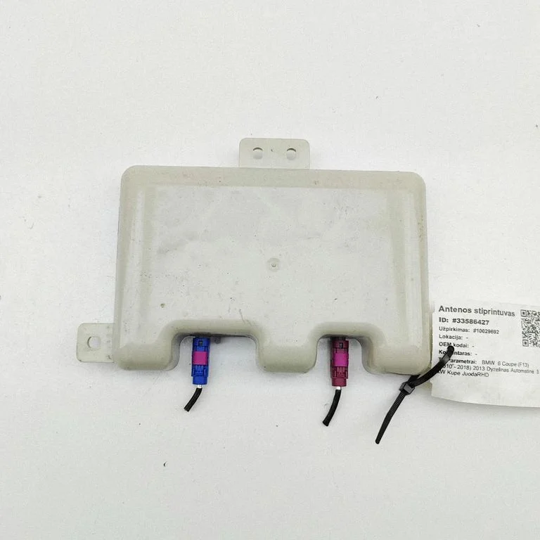 Antenos stiprintuvas