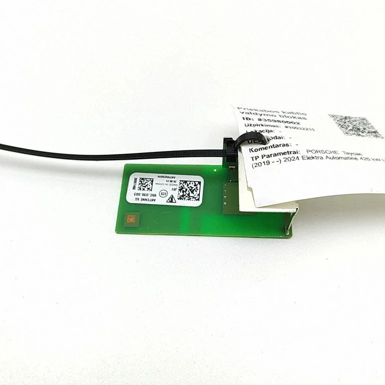 Antena (GPS antena)