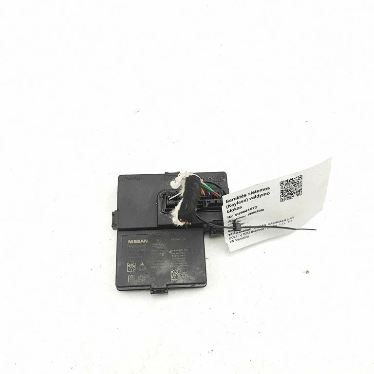 Beraktės sistemos KESSY (keyless) valdymo blokas/ modulis