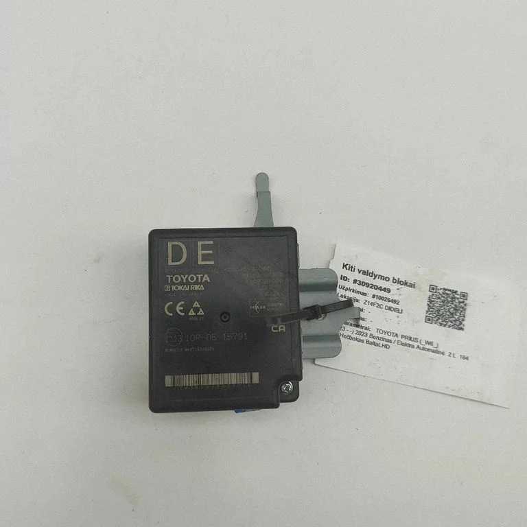 Beraktės sistemos KESSY (keyless) valdymo blokas/ modulis