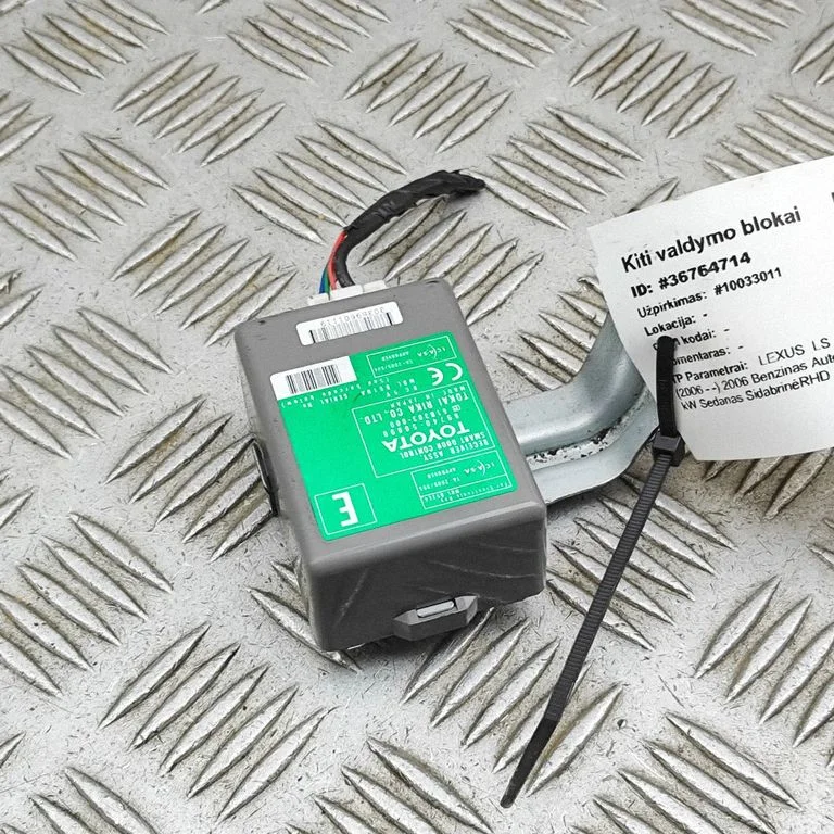 Beraktės sistemos KESSY (keyless) valdymo blokas/ modulis