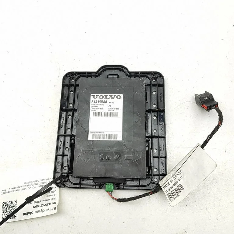 Beraktės sistemos KESSY (keyless) valdymo blokas/ modulis