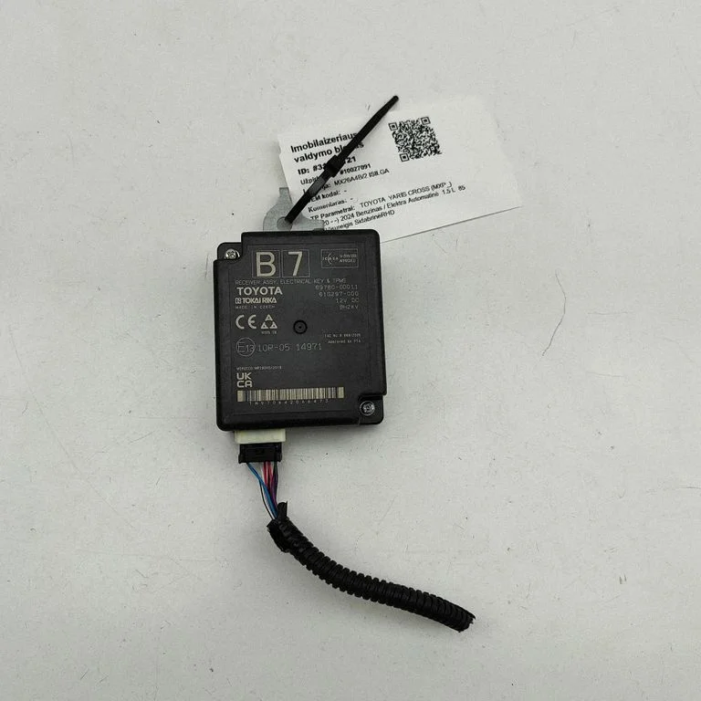 Beraktės sistemos KESSY (keyless) valdymo blokas/ modulis