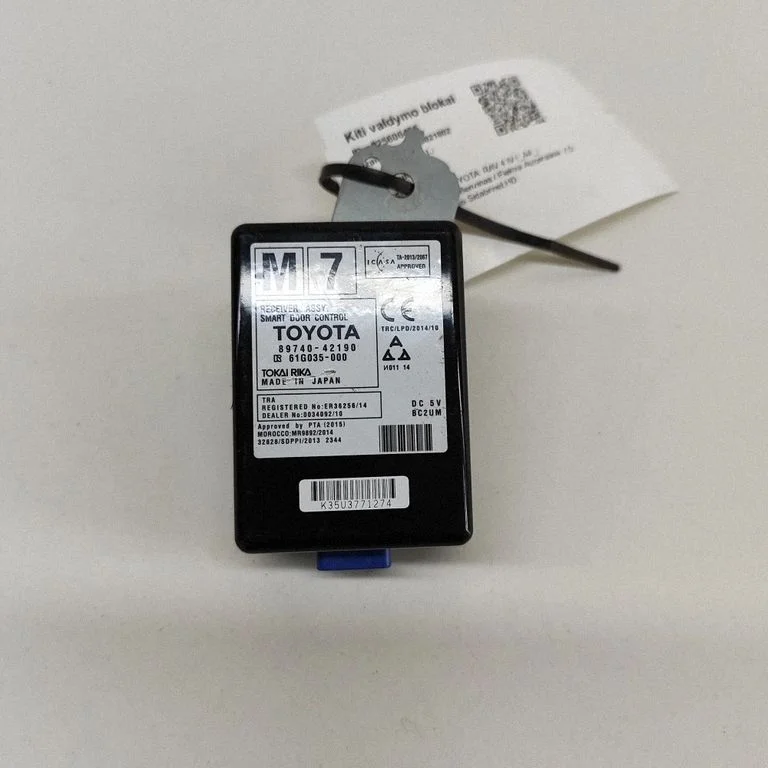 Beraktės sistemos KESSY (keyless) valdymo blokas/ modulis