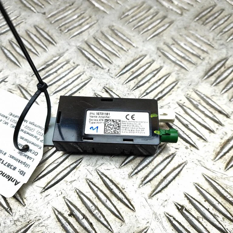 Antenos stiprintuvas