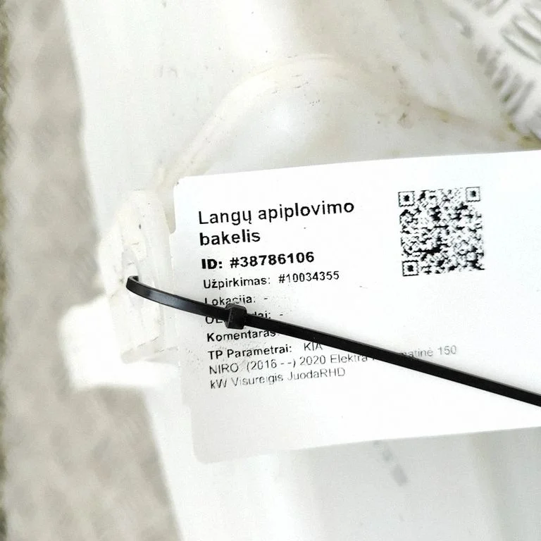 Langų skysčio bakelis